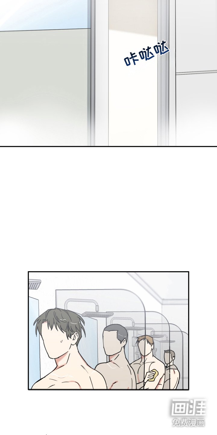 第5章：丢脸