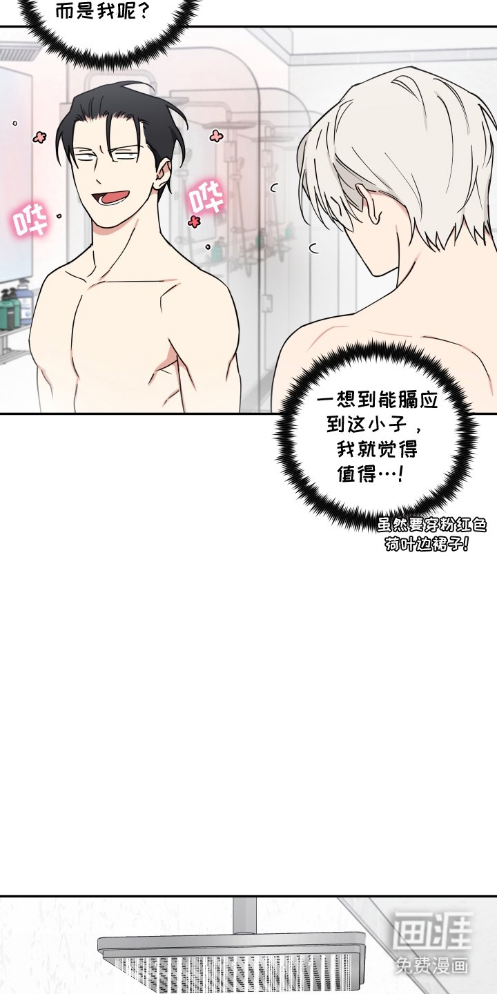 第6章：香味