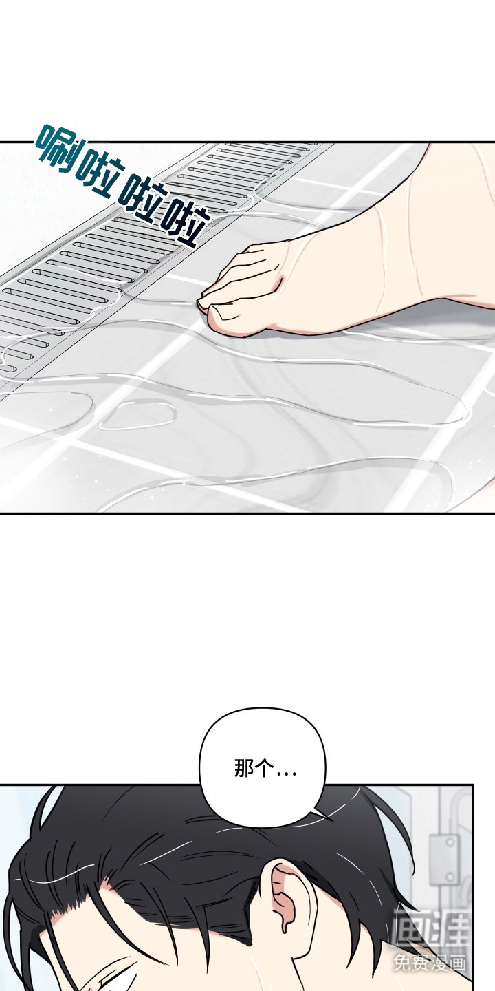 第6章：香味