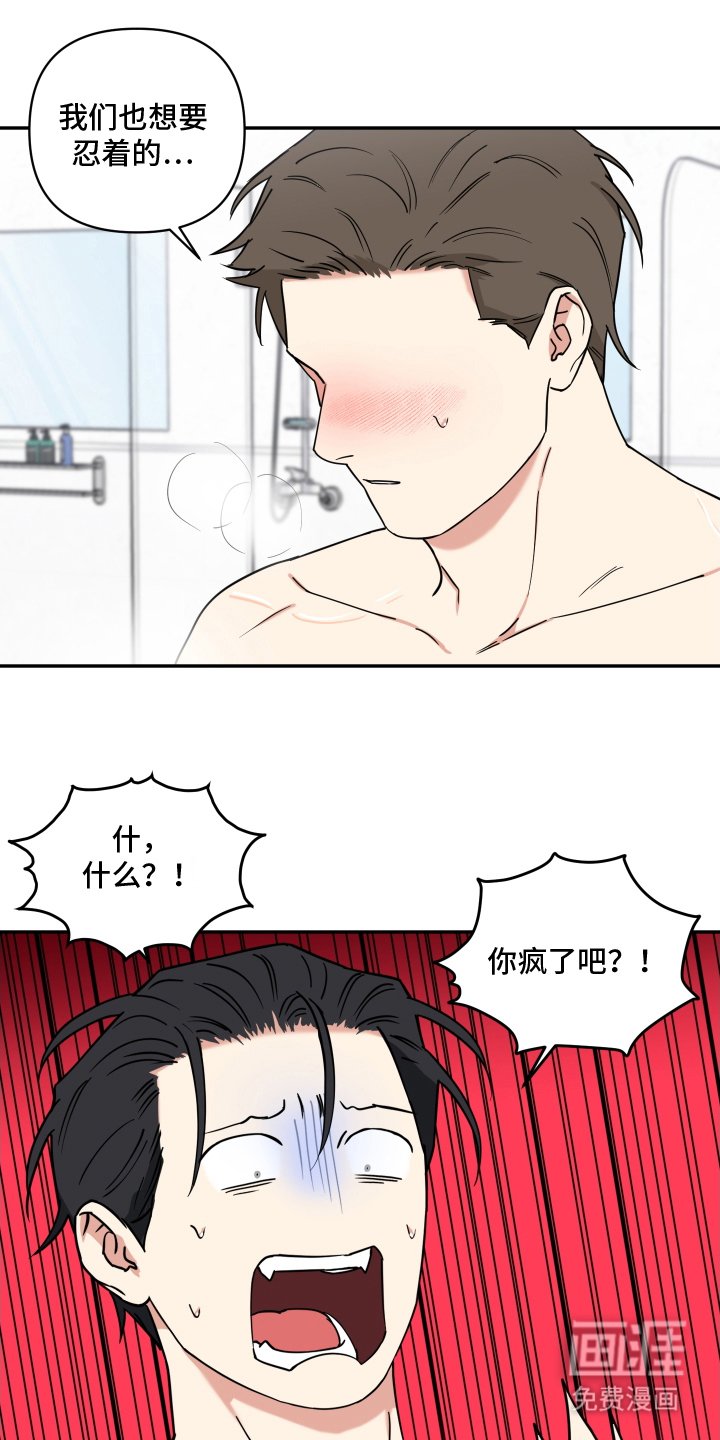 第6章：香味