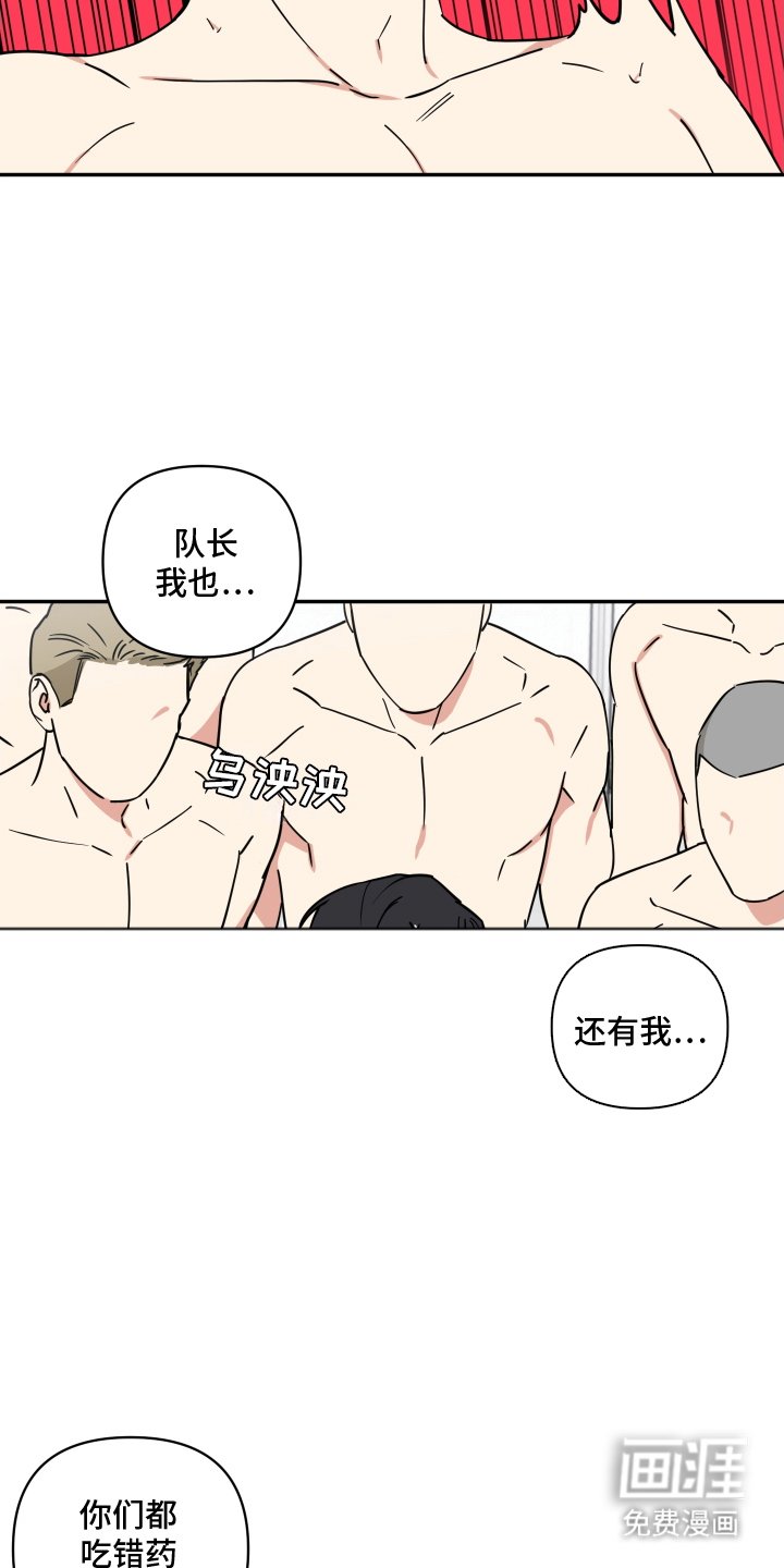 第6章：香味
