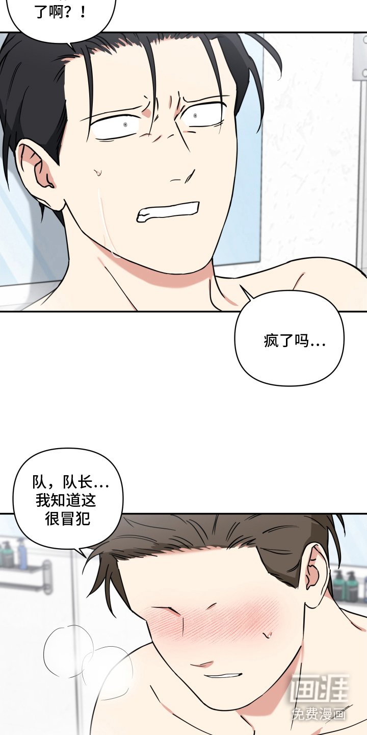 第6章：香味