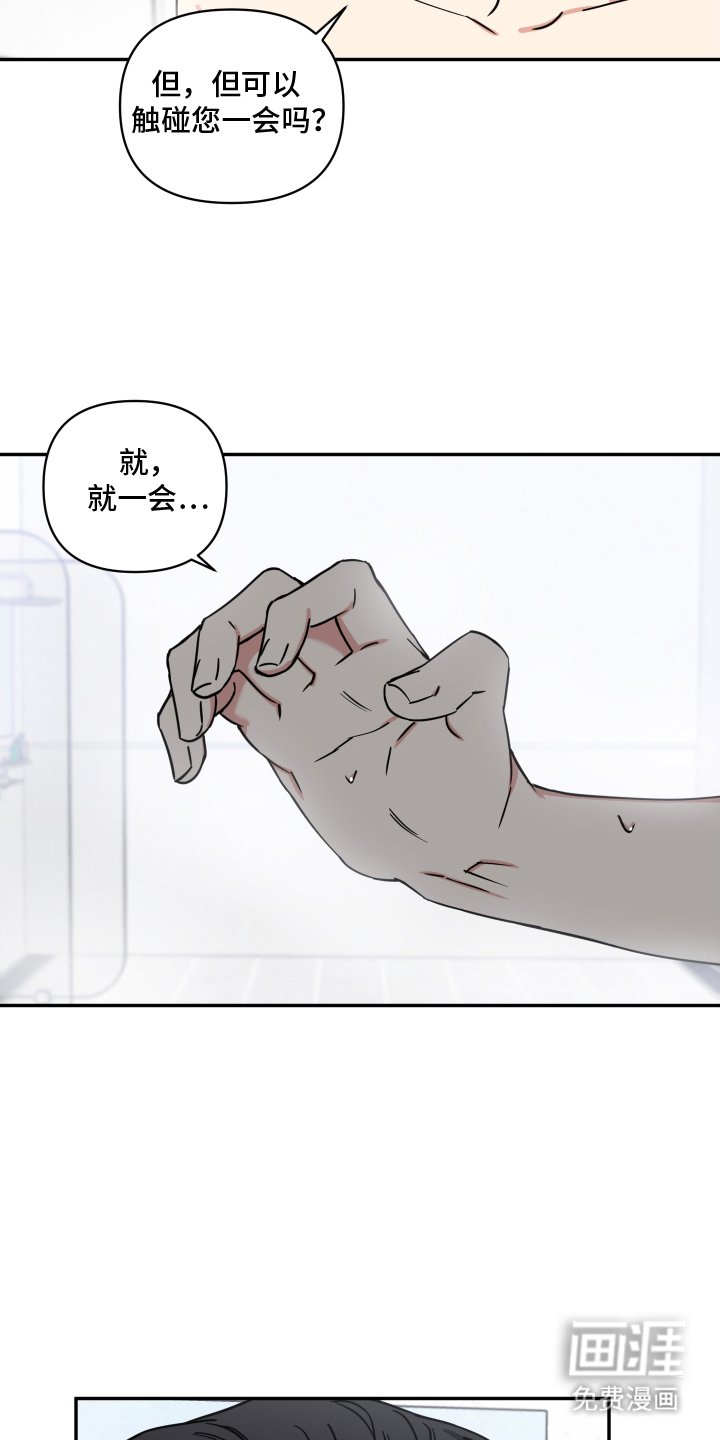 第6章：香味