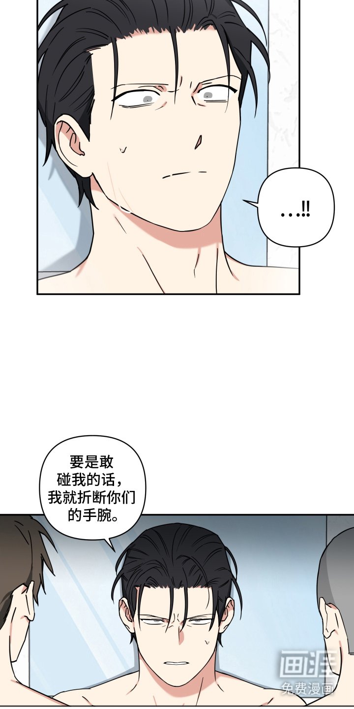 第6章：香味