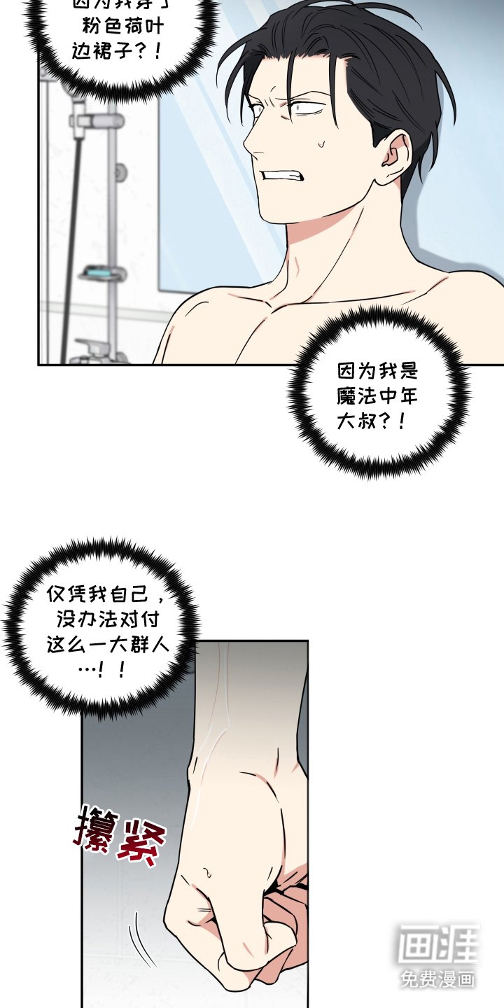 第6章：香味