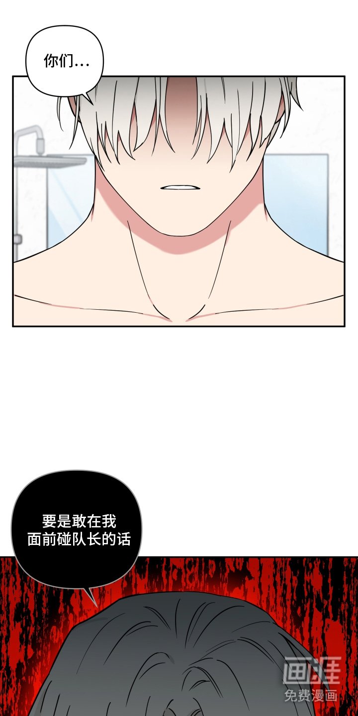 第7章：需要充电