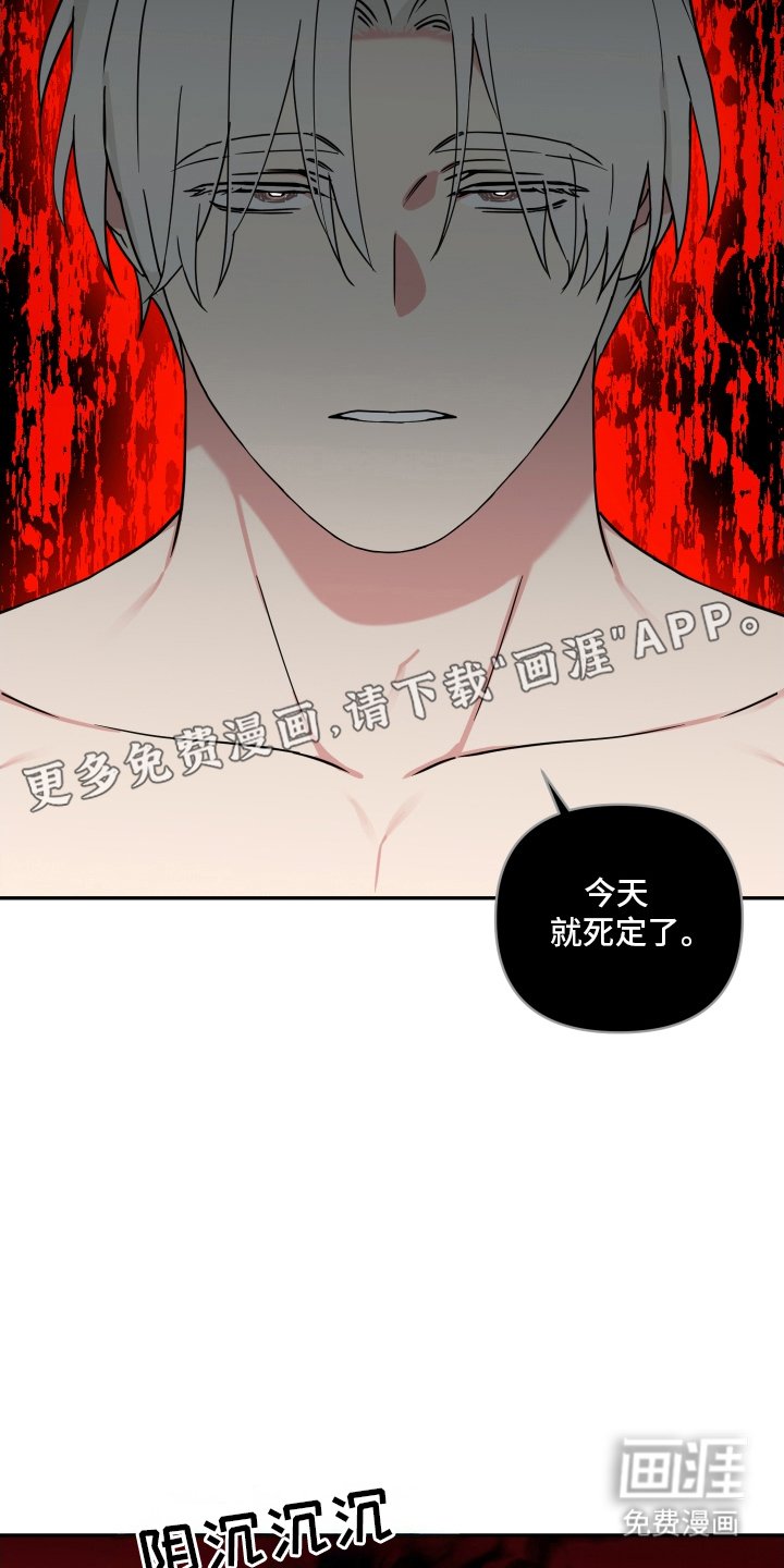 第7章：需要充电