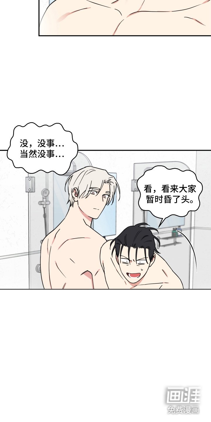 第7章：需要充电