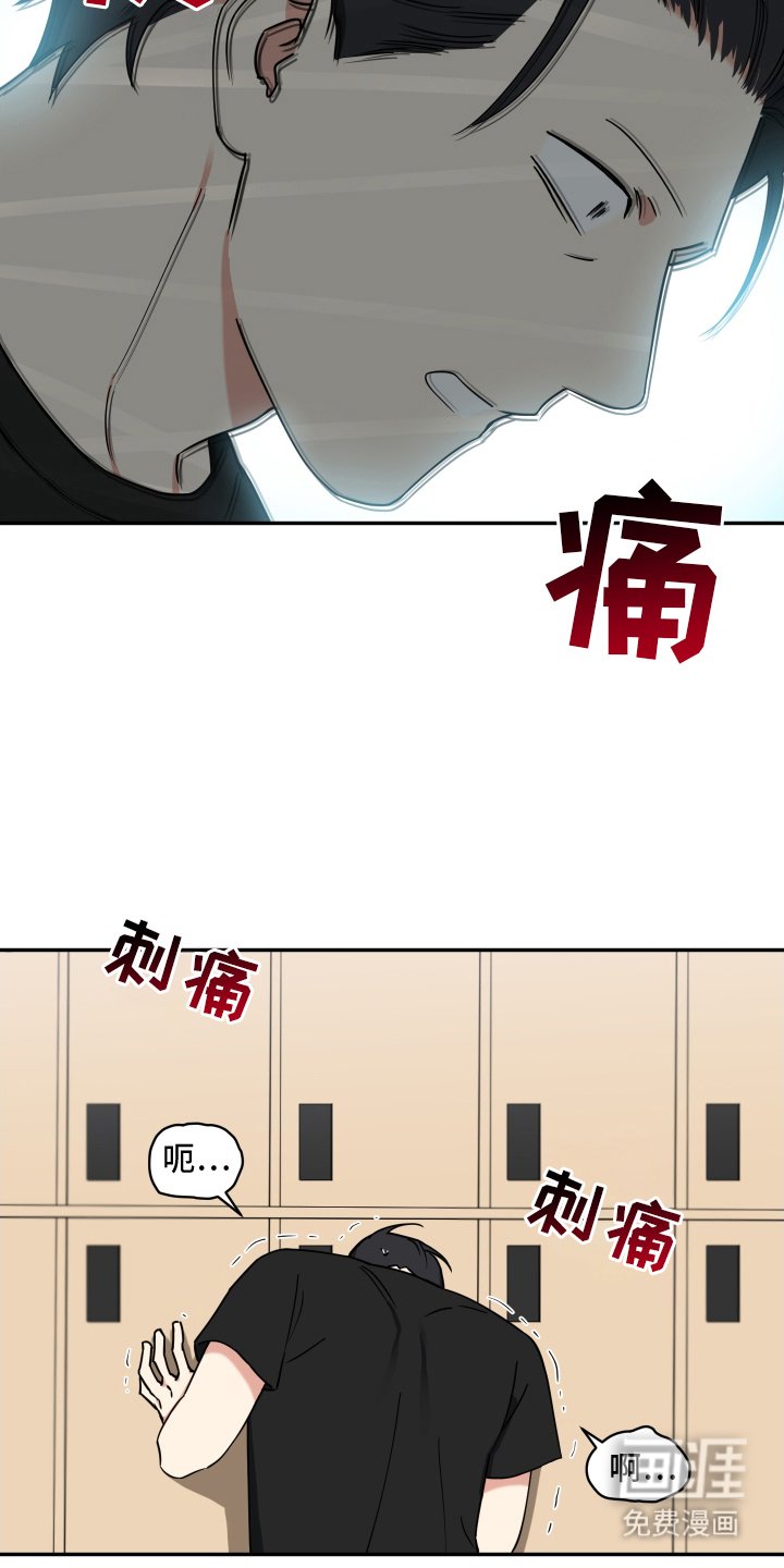 第7章：需要充电