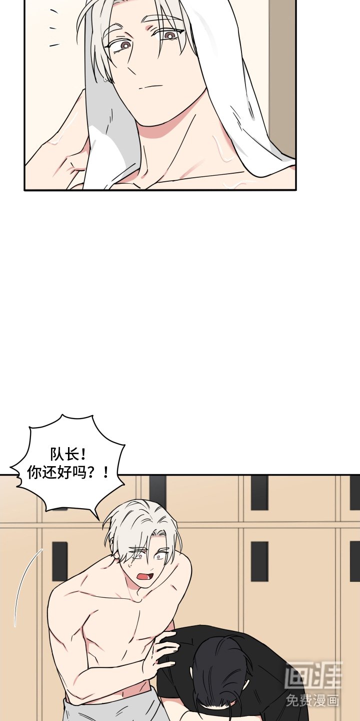 第7章：需要充电
