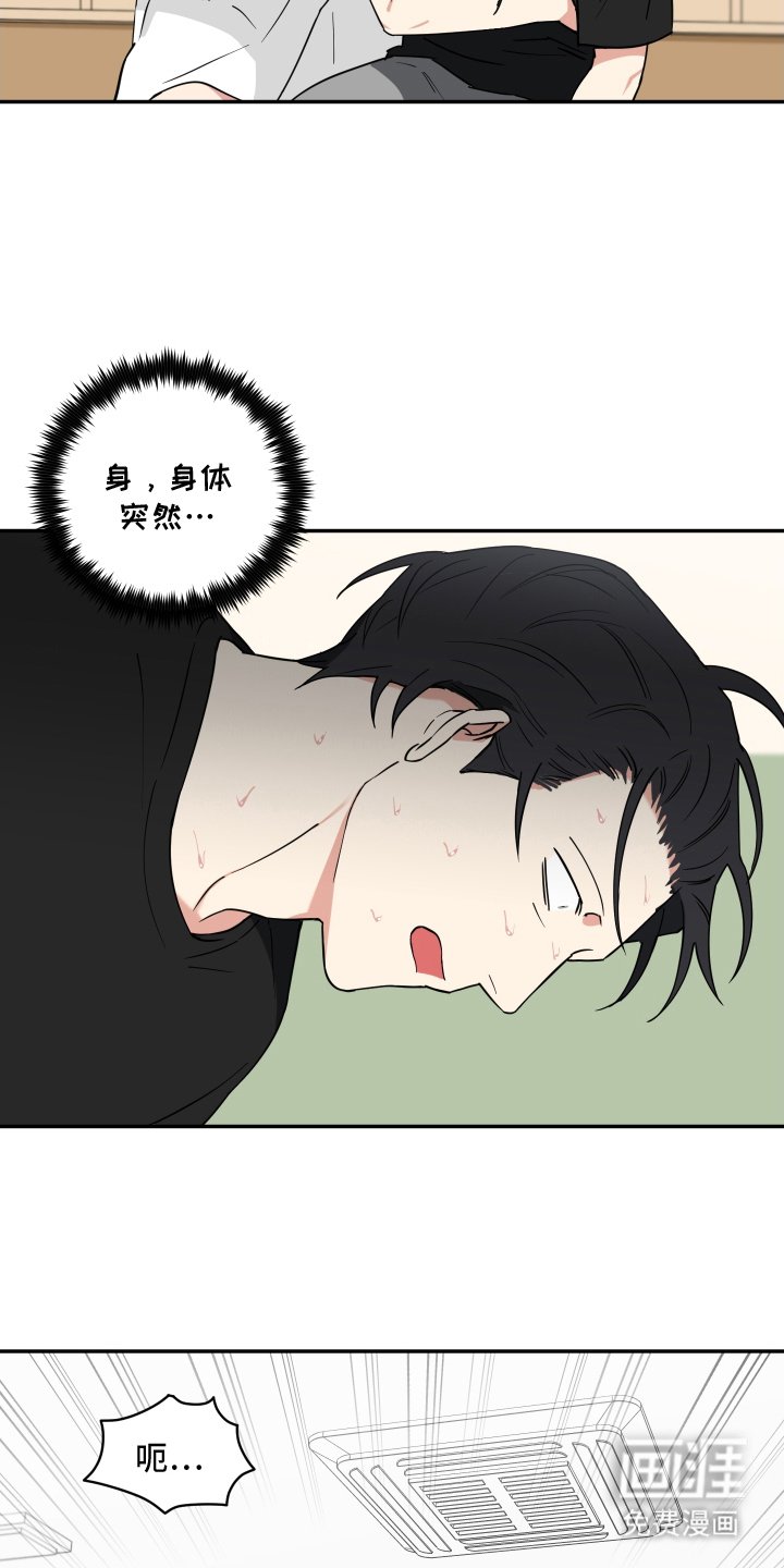 第7章：需要充电