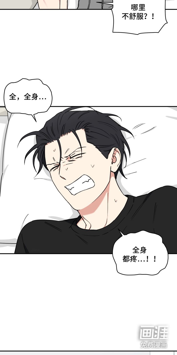 第7章：需要充电