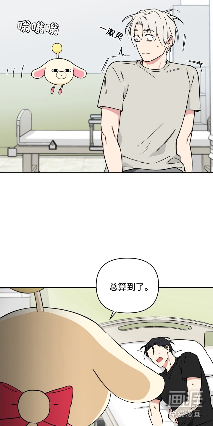 第7章：需要充电