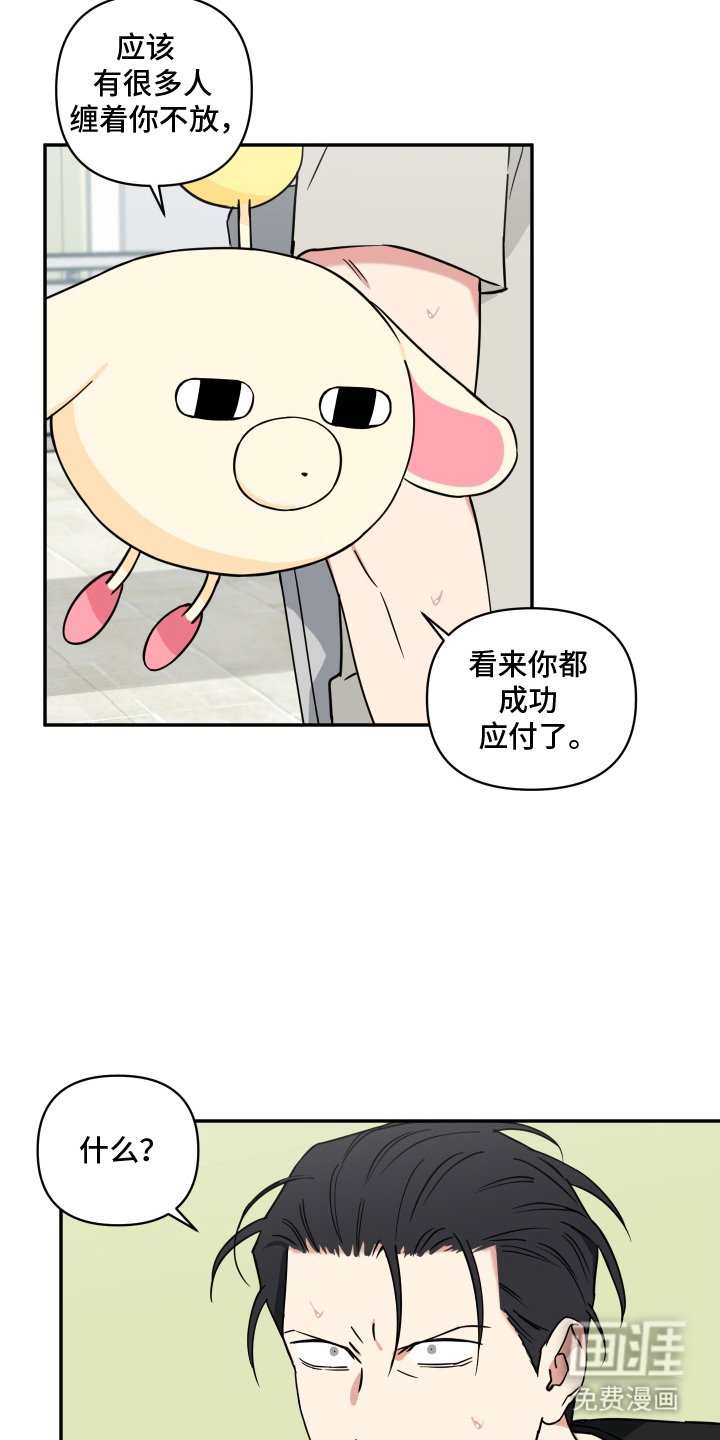 第7章：需要充电