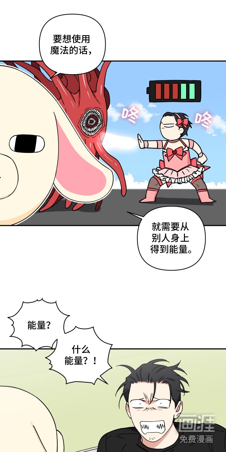 第8章：让我来吧
