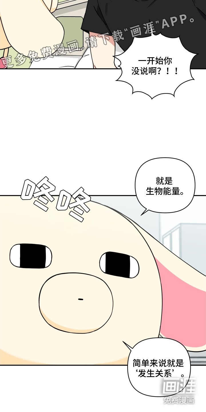 第8章：让我来吧