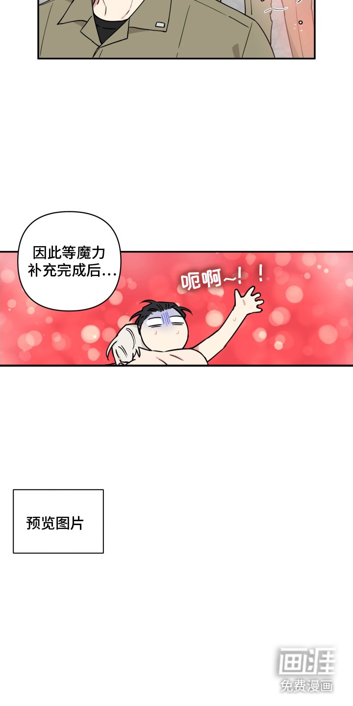 第8章：让我来吧