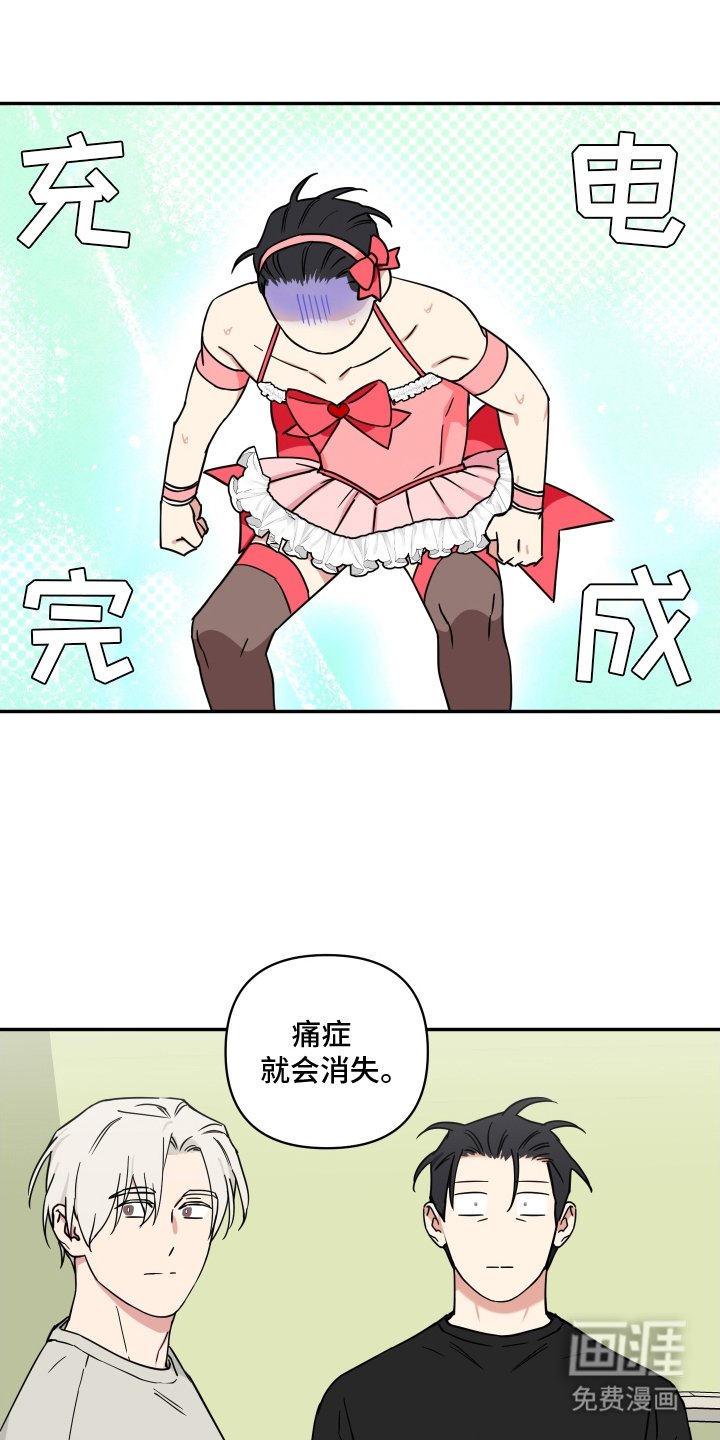 第8章：让我来吧