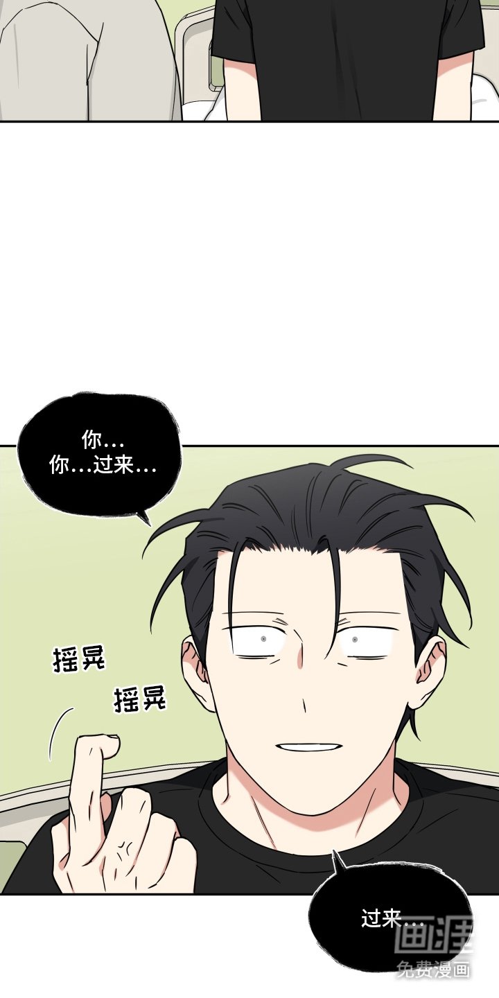 第8章：让我来吧
