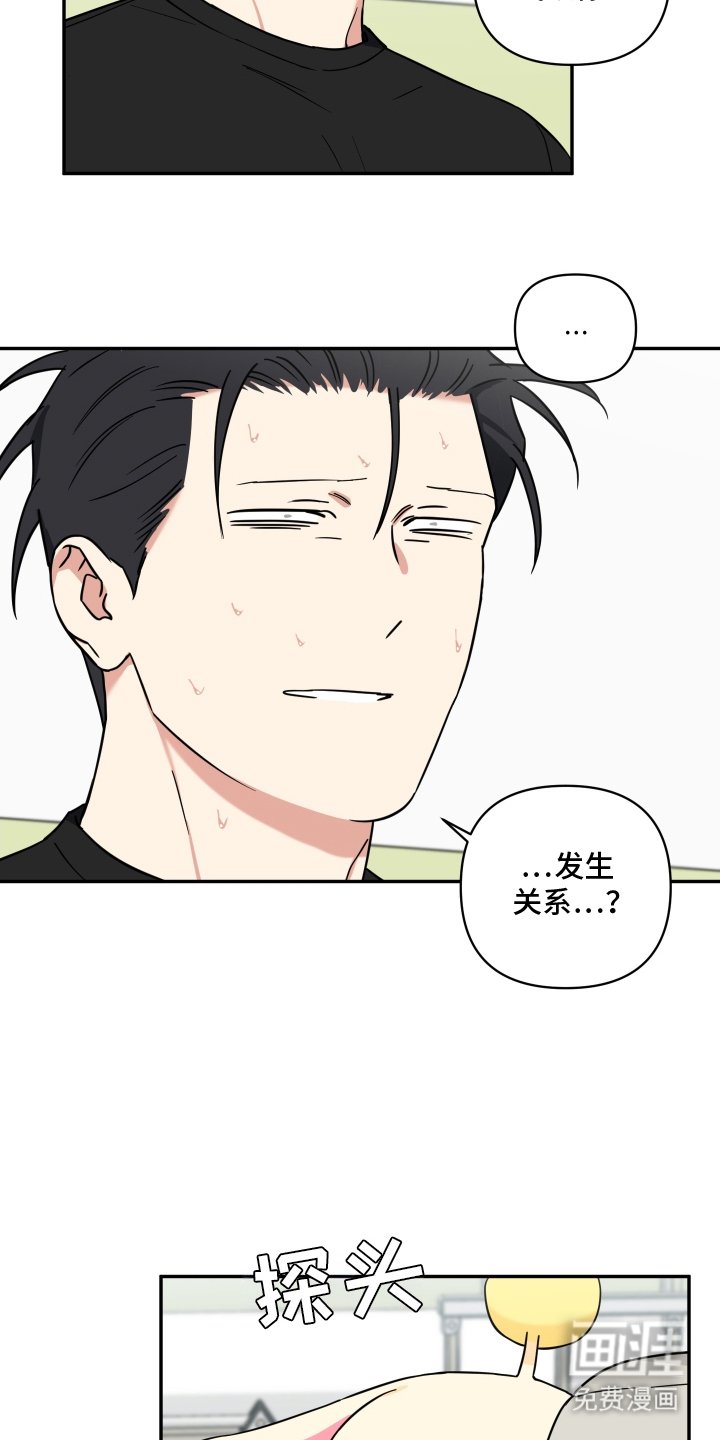 第8章：让我来吧