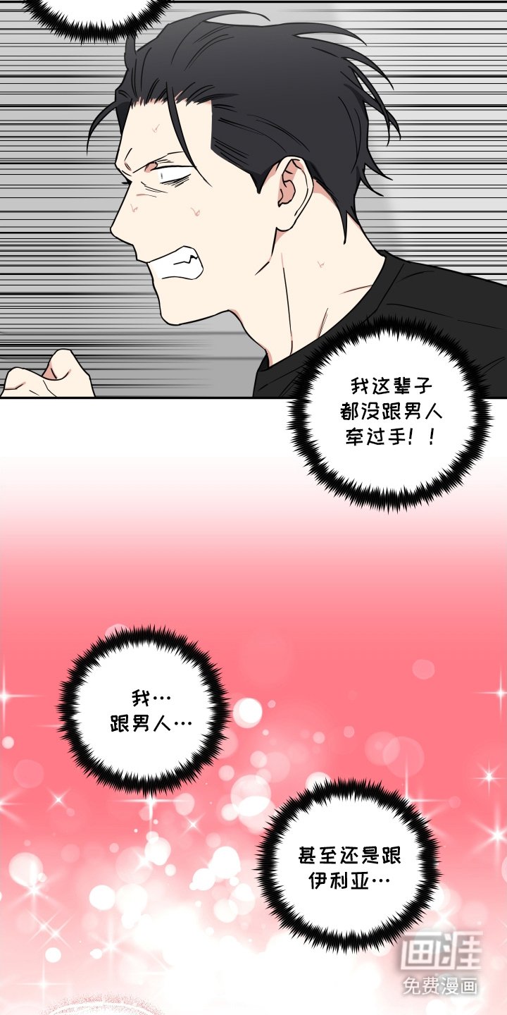 第8章：让我来吧
