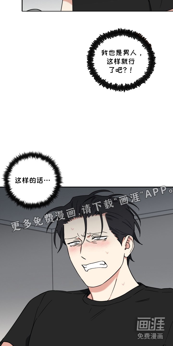 第9章：自己解决
