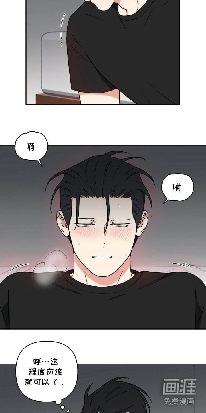 第9章：自己解决