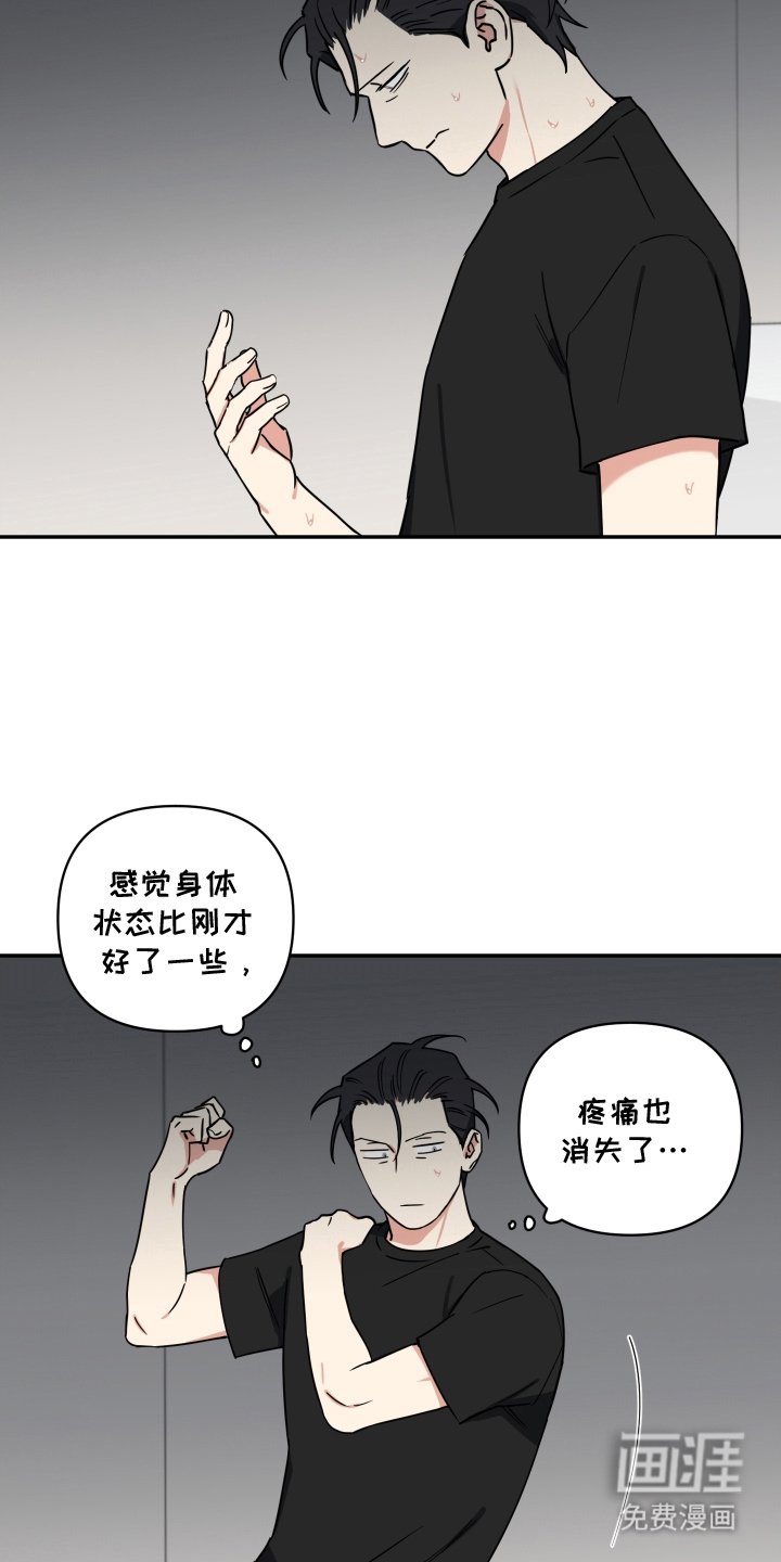 第9章：自己解决