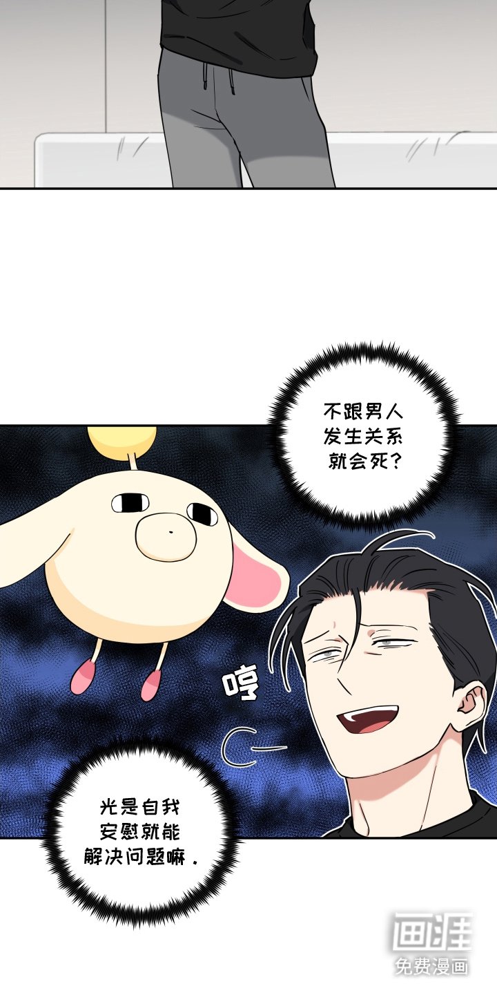 第9章：自己解决