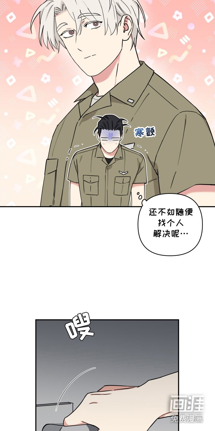 第9章：自己解决