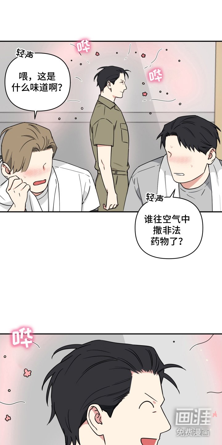 第9章：自己解决