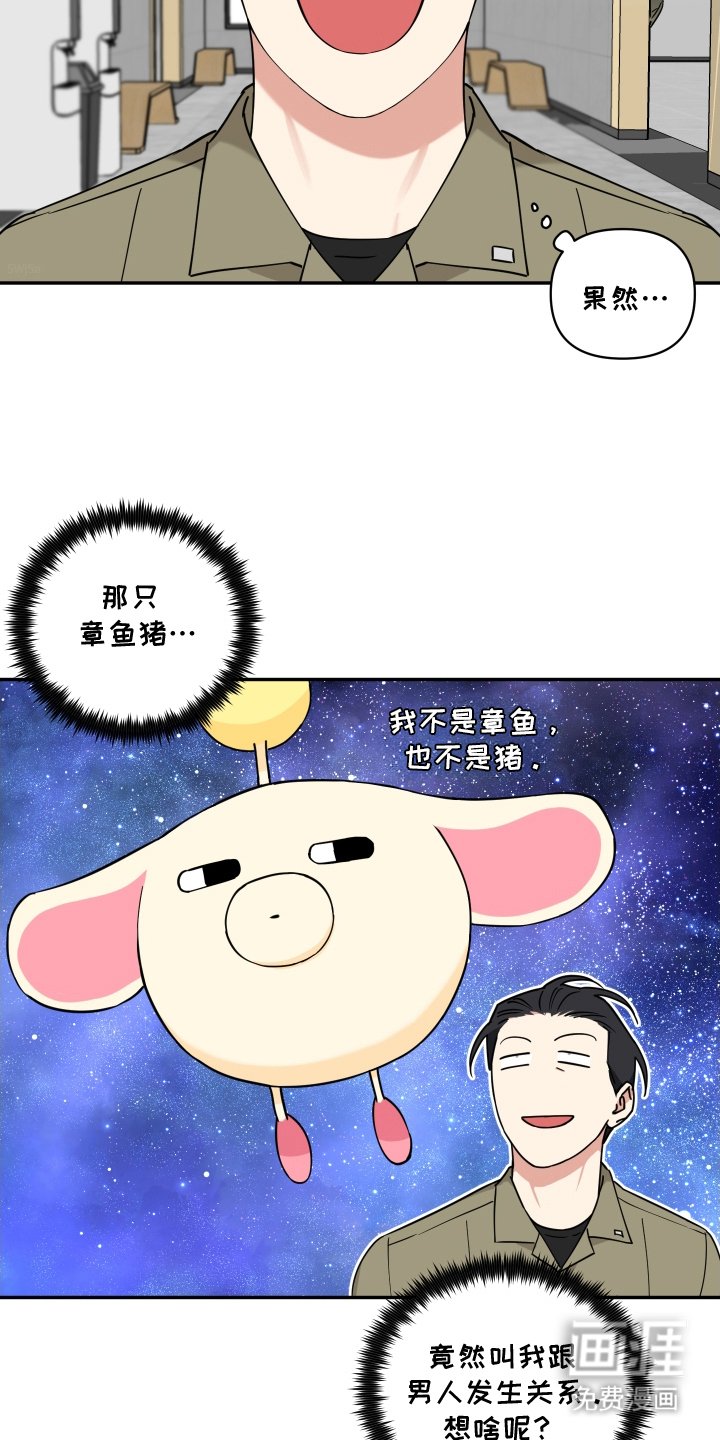 第9章：自己解决