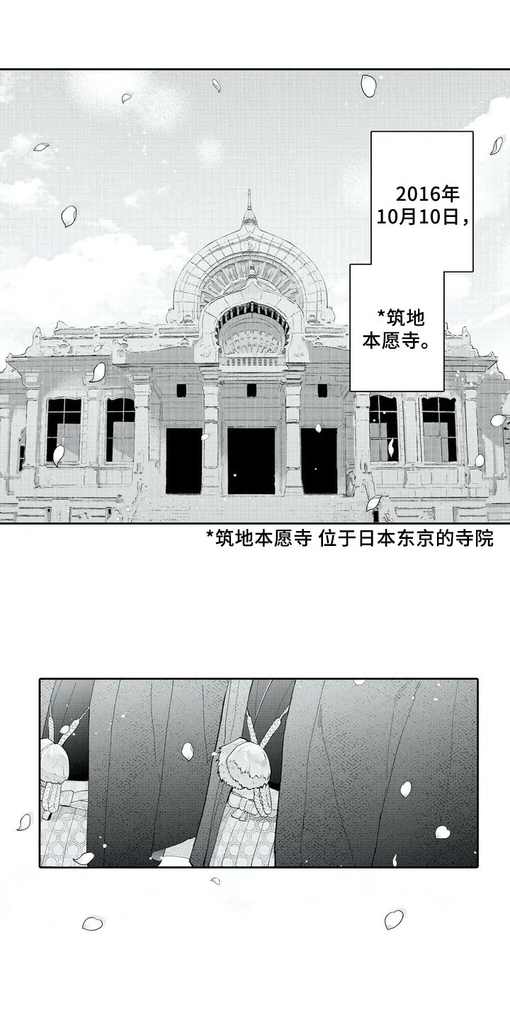 第1章：女孩子