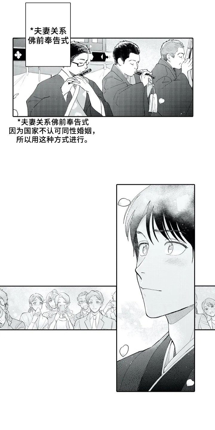 第1章：女孩子