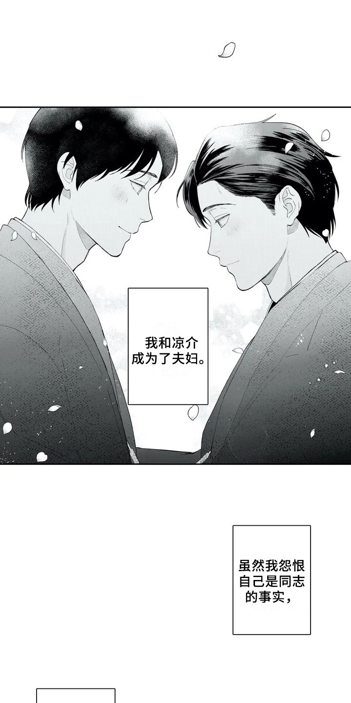 第1章：女孩子