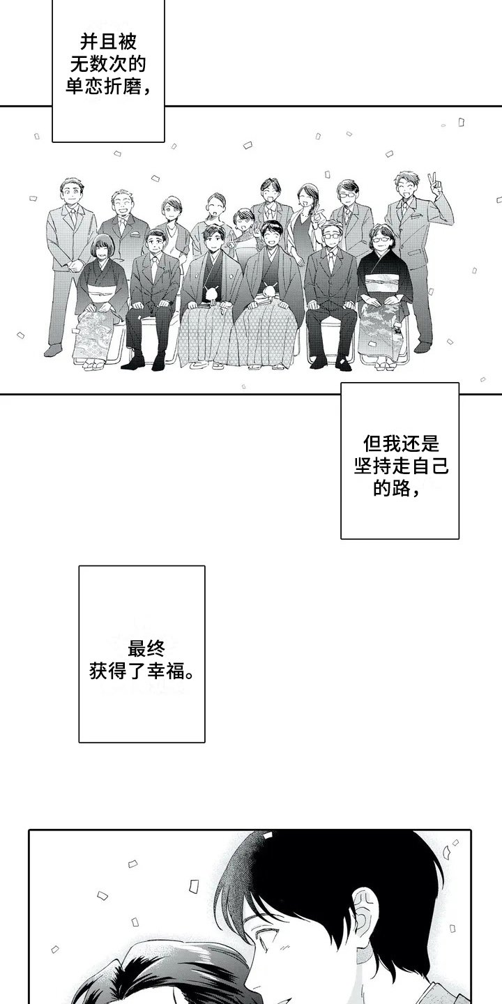 第1章：女孩子