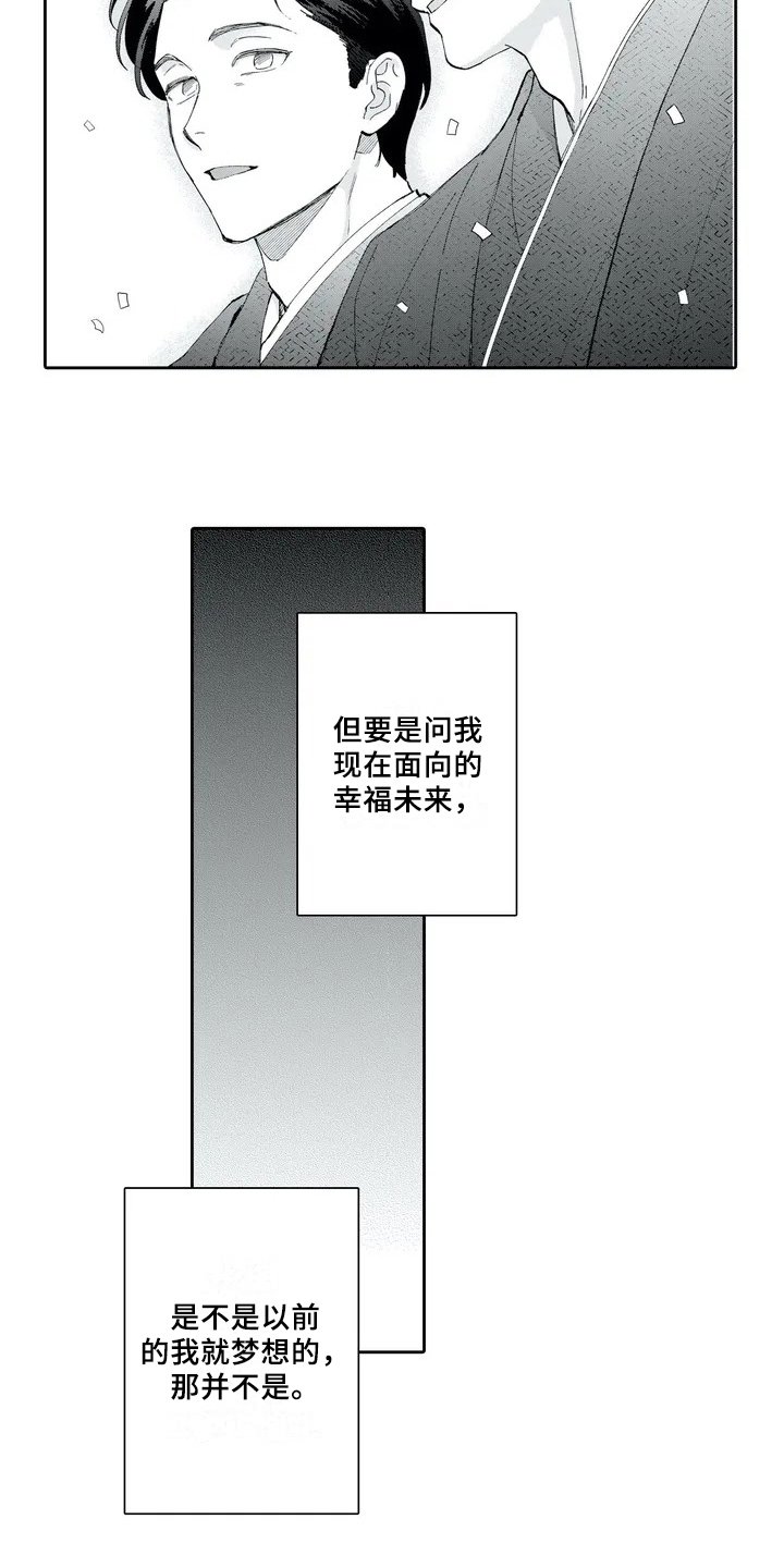 第1章：女孩子