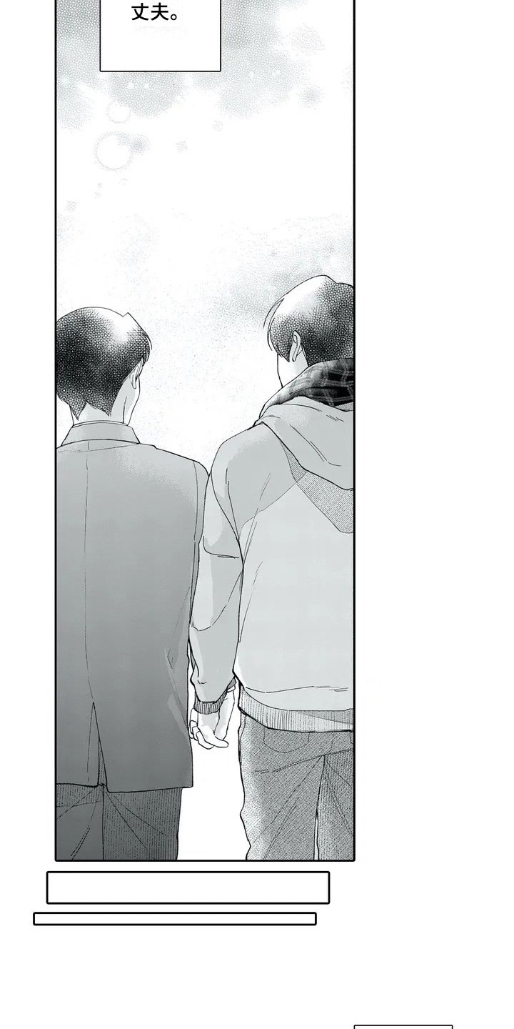第1章：女孩子
