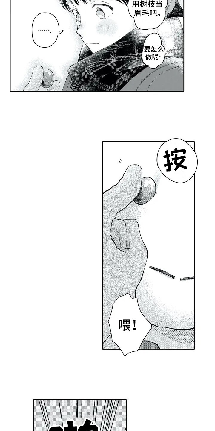 第1章：女孩子