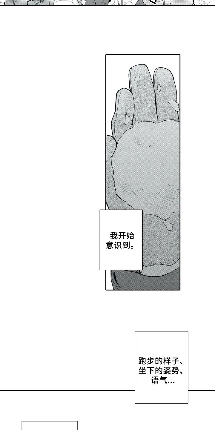 第1章：女孩子