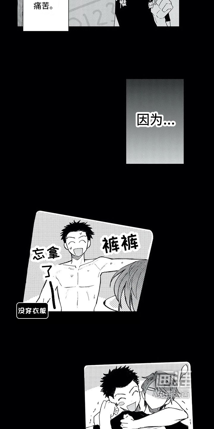 第10章：讨厌