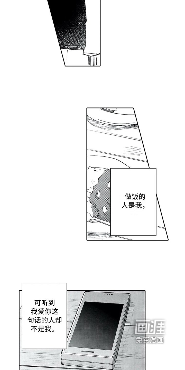 第10章：讨厌