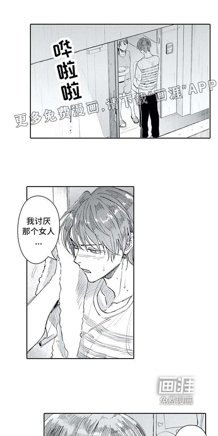 第12章：承认
