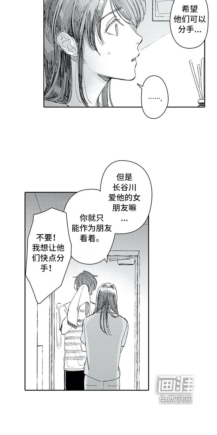 第12章：承认