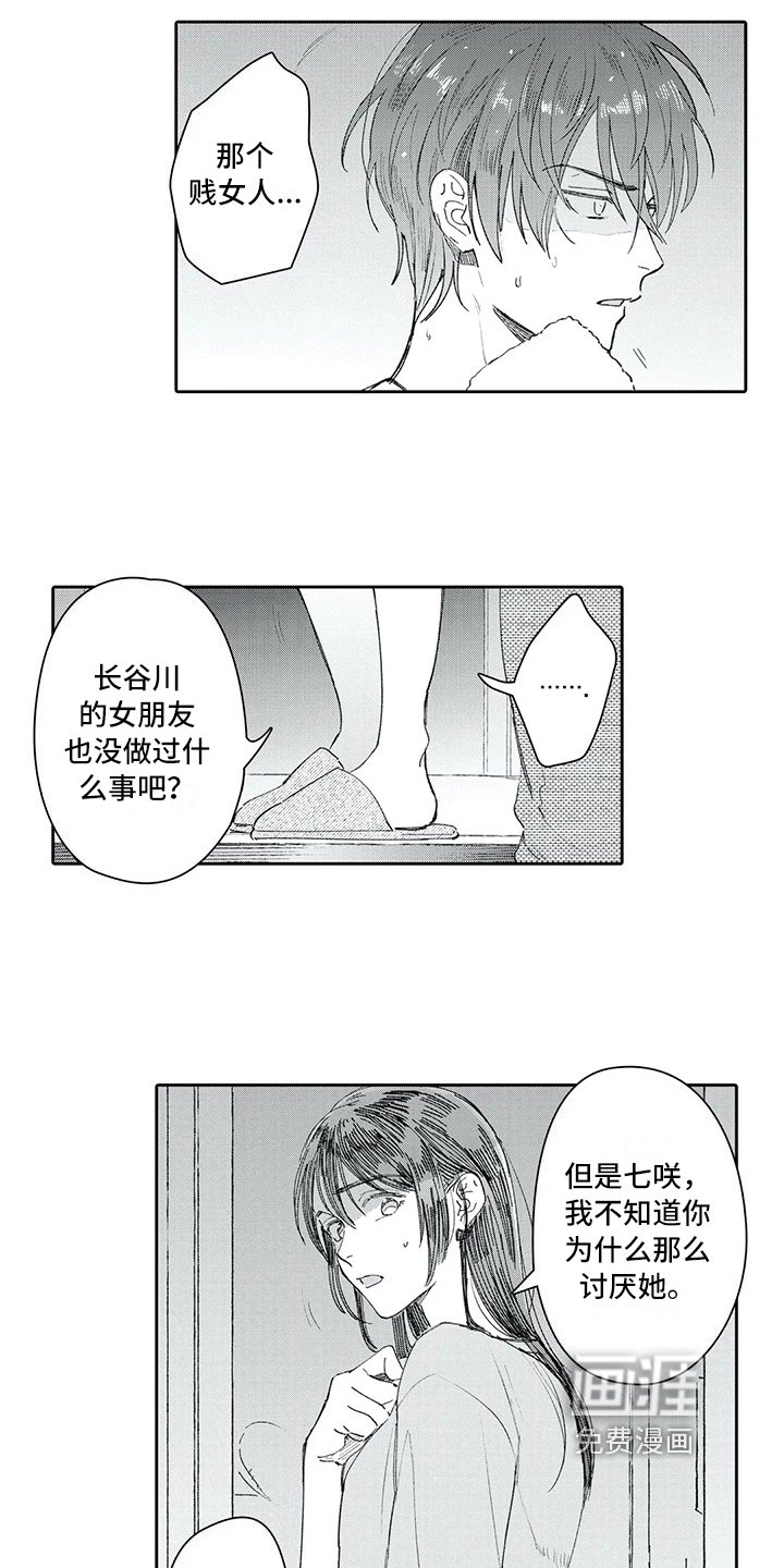 第12章：承认