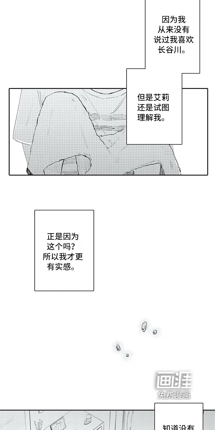 第12章：承认