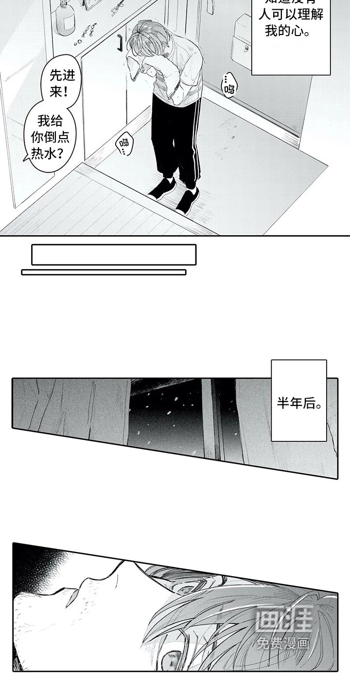 第12章：承认