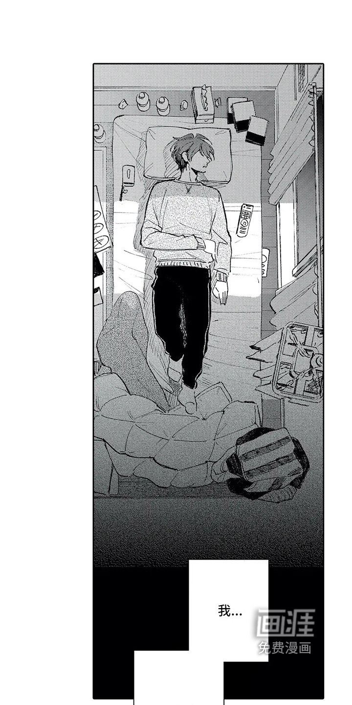 第12章：承认