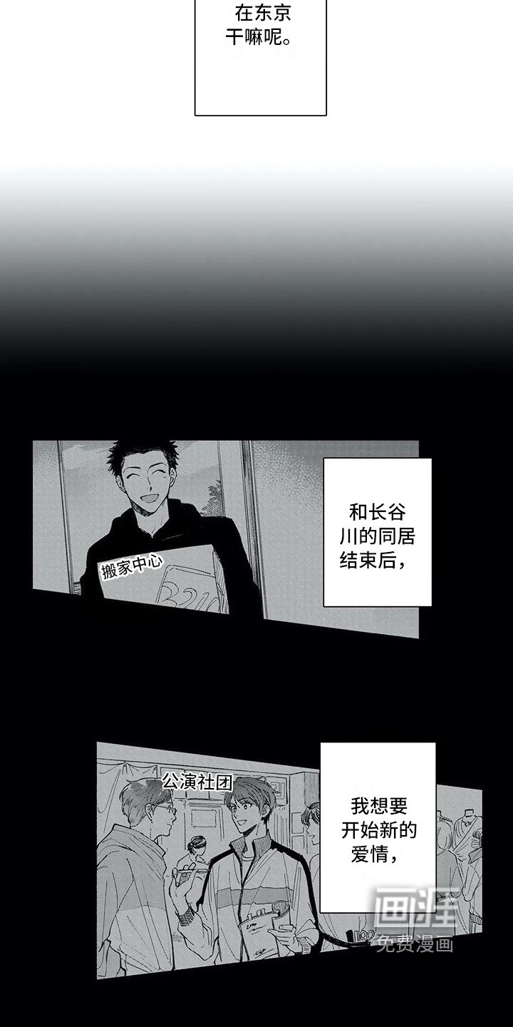 第12章：承认