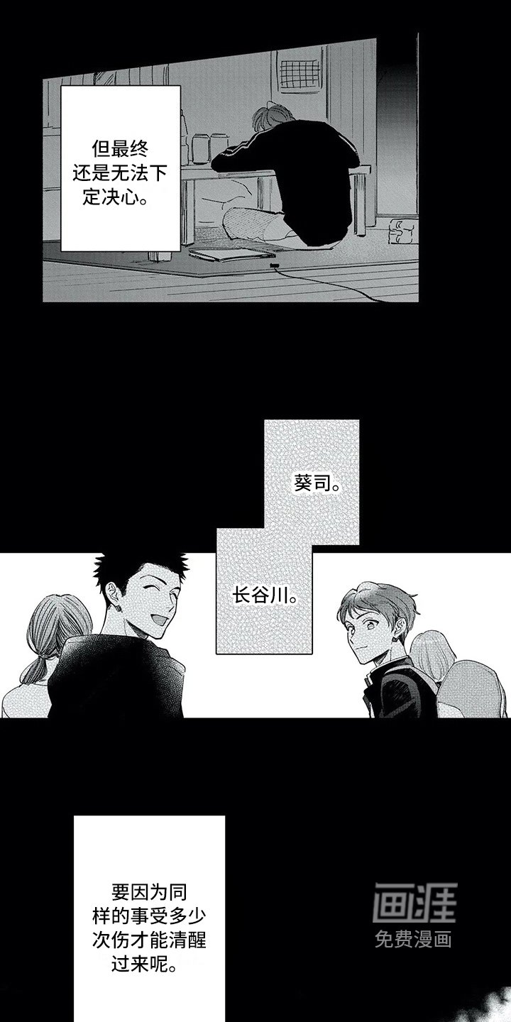 第12章：承认